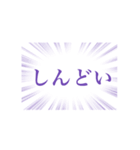 推し色うさぎ【紫・パープル系】メンカラ（個別スタンプ：20）