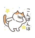 【友達へ送るスタンプ】タレメ茶猫（個別スタンプ：4）