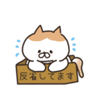 【友達へ送るスタンプ】タレメ茶猫（個別スタンプ：14）