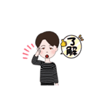 みっちゃん♪♪♪（個別スタンプ：8）