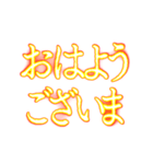 ✨激熱熱血クソ煽り5【背景くっそ動く】（個別スタンプ：1）