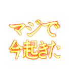 ✨激熱熱血クソ煽り5【背景くっそ動く】（個別スタンプ：2）