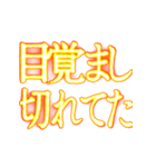 ✨激熱熱血クソ煽り5【背景くっそ動く】（個別スタンプ：3）