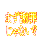 ✨激熱熱血クソ煽り5【背景くっそ動く】（個別スタンプ：5）