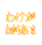 ✨激熱熱血クソ煽り5【背景くっそ動く】（個別スタンプ：9）