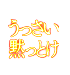 ✨激熱熱血クソ煽り5【背景くっそ動く】（個別スタンプ：13）