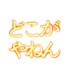 ✨激熱熱血クソ煽り5【背景くっそ動く】（個別スタンプ：19）