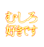 ✨激熱熱血クソ煽り5【背景くっそ動く】（個別スタンプ：20）