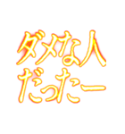 ✨激熱熱血クソ煽り5【背景くっそ動く】（個別スタンプ：22）