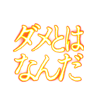 ✨激熱熱血クソ煽り5【背景くっそ動く】（個別スタンプ：23）