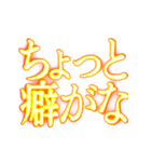 ✨激熱熱血クソ煽り5【背景くっそ動く】（個別スタンプ：24）