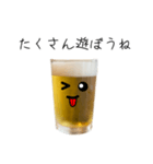 あけおめ★ビールのビーちゃん★正月版（個別スタンプ：5）