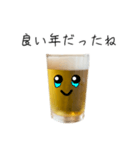 あけおめ★ビールのビーちゃん★正月版（個別スタンプ：8）