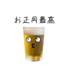 あけおめ★ビールのビーちゃん★正月版（個別スタンプ：9）