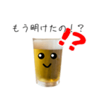 あけおめ★ビールのビーちゃん★正月版（個別スタンプ：14）