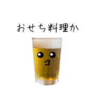 あけおめ★ビールのビーちゃん★正月版（個別スタンプ：17）