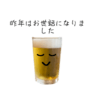 あけおめ★ビールのビーちゃん★正月版（個別スタンプ：22）