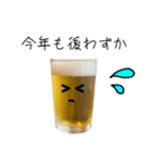 あけおめ★ビールのビーちゃん★正月版（個別スタンプ：24）