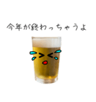 あけおめ★ビールのビーちゃん★正月版（個別スタンプ：27）
