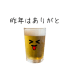 あけおめ★ビールのビーちゃん★正月版（個別スタンプ：29）