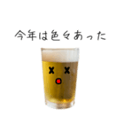 あけおめ★ビールのビーちゃん★正月版（個別スタンプ：34）