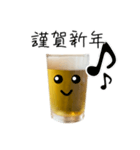 あけおめ★ビールのビーちゃん★正月版（個別スタンプ：35）