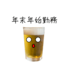 あけおめ★ビールのビーちゃん★正月版（個別スタンプ：38）