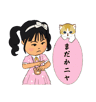 猫とvegan girl（個別スタンプ：23）