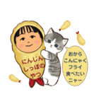 猫とvegan girl（個別スタンプ：24）