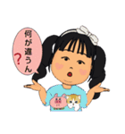 猫とvegan girl（個別スタンプ：25）