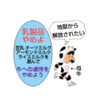 猫とvegan girl（個別スタンプ：29）