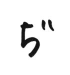 五十音 る〜ぼ（個別スタンプ：32）