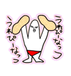 カムバしたスタンプ（個別スタンプ：12）