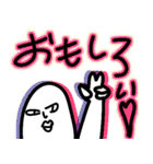 カムバしたスタンプ（個別スタンプ：17）