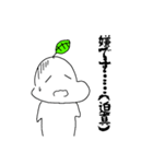 いやな草の人（個別スタンプ：2）