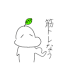 いやな草の人（個別スタンプ：3）