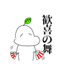 いやな草の人（個別スタンプ：7）