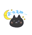 凸凹ねこ（個別スタンプ：4）