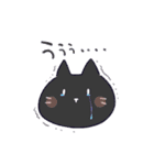 凸凹ねこ（個別スタンプ：8）