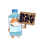 凸凹ねこ（個別スタンプ：13）
