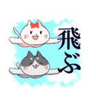 凸凹ねこ（個別スタンプ：15）