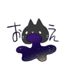 凸凹ねこ（個別スタンプ：20）