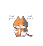 凸凹ねこ（個別スタンプ：23）