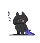 凸凹ねこ（個別スタンプ：24）