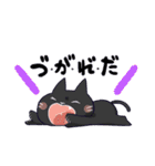凸凹ねこ（個別スタンプ：28）