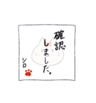 凸凹ねこ（個別スタンプ：29）