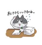 凸凹ねこ（個別スタンプ：30）
