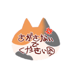 凸凹ねこ（個別スタンプ：31）