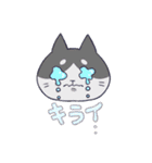 凸凹ねこ（個別スタンプ：35）