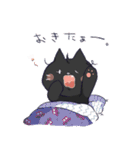 凸凹ねこ（個別スタンプ：36）